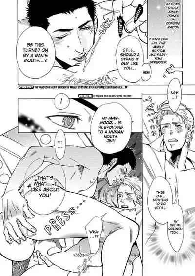 Kono Ore ga, Ahe-goe Nante Dasu Wake ga Nai!! | I'll Never Moan For You!!