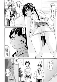 [Saba Satoru] Tsu wa Tsundere no Tsu - Do you know Tsundele Life