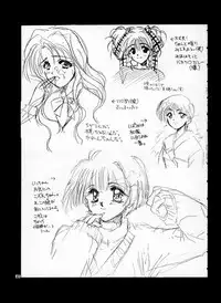 (C48) [CUT A DASH!! (Mitsumi Misato, Kas, Airi)] ONE (Doukyuusei 2 / Classmate 2)