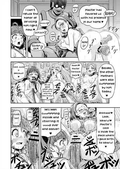 [Eclipse (Kouan)] Hoshi Asobi 2 | Star Playtime 2 Ch. 1-2 (Star Twinkle PreCure) [English][bored_one28]