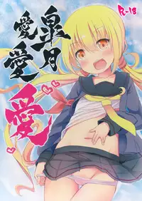 (Kobe Kawasaki Zousen Collection 3) [Menteisho (Menteiyakuna)] Satsuki Ai Ai Ai (Kantai Collection -KanColle-)