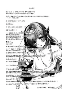 (C93) [Yakumi Benishouga] Pachimonogatari Part 15: Koyomi Service (Bakemonogatari) [Chinese] [脸肿汉化组]