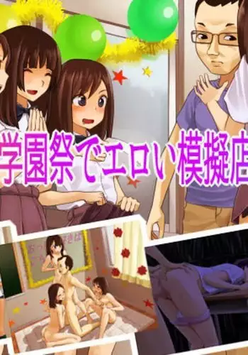 Jyoshi-ko no Gakuen-sai de Eroi Mogiten Shite mita