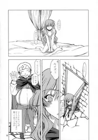 (COMIC1) [ASTRO CREEP, ATOMIC BUSTER, Fukupukutei, Kyomu no Uta, Nukowata (Various)] EROZERO 2 (Zero no Tsukaima)