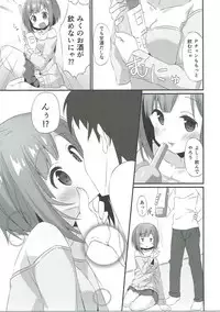 (C91) [Awayukitist (Asanoha)] Miku-nyan ni Shiroi no o Ageru Hon (THE IDOLM@STER CINDERELLA GIRLS)