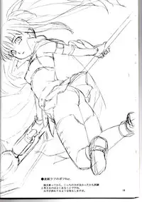 (C72) [Soreya (Nishitsuki Tsutomu)] lyrical Festival! A's 2 (Mahou Shoujo Lyrical Nanoha)