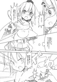 (Reitaisai 14) [TEDDY-PLAZA (Seo Tatsuya)] Shameimaru Kyouju no Hiritsuteki Aijou (Touhou Project)