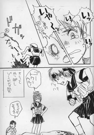 Piyoko no Pi Zoukan 3 TOKIMEKI TEKKEN BIO HAZARD