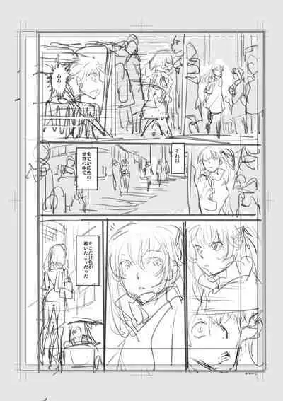 Iromeki Dasu Sekai - My world started going brilliantly after I met you.