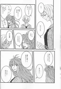 (C93) [Go-Go-Merry-Go-Round (Kasai Ema)] KATHARSIS (Neon Genesis Evangelion)