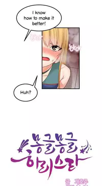 [Mx2J] Hahri's Lumpy Star Ch. 9~37 [English] (toonily.com)