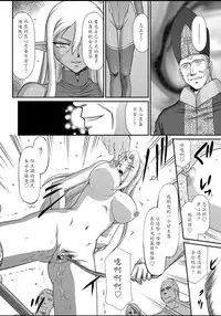 [Taira Hajime] Hakudaku Senki Eleanor [Chinese] [魔劍个人汉化] [Digital]