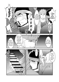 Ore no Shiri ni wa Himitsu ga Aru