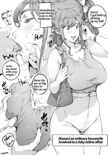 Hitozuma Kanae-san | MILF KANAEsan