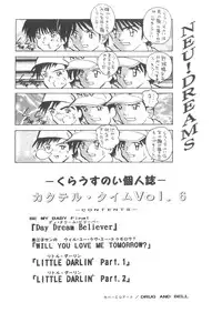 (Bootleg) [Henrei-kai, Meisaku Network, NEU] Cocktail Time Vol. 6 Sakura Ame III Hana Kanmuri (CCS, Original, Pastel Chime -Koi no Skill Up-) (LOLI)