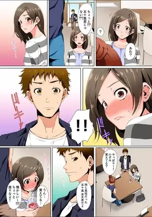 Resu Tsuma ga Seikan Esthe de "Mata… Iku…" Uneru Yubi de Oku made Hogusare 1-4