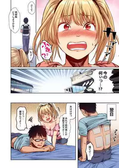 Wakeari JK Iede shita Gal o Kattemita Kekka! 1+2 Full Color Gappon-ban