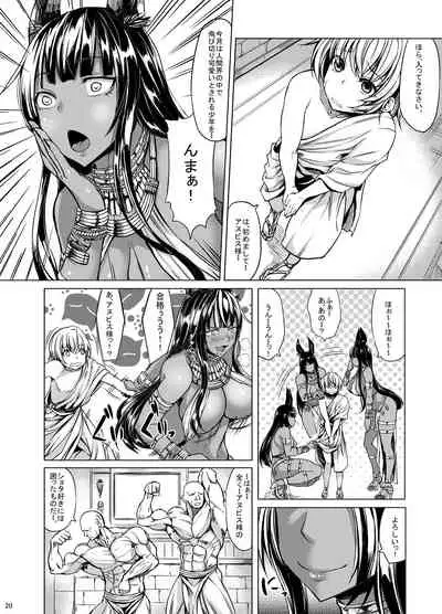 [Nanakorobi Yaoki (kinntarou)] Onee-san Yuui wa Suki desu ka?