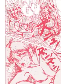 (CR13) [Studio 7, L.M Henshuubu (Various)] Genji Tsuushin Agedaman Ge no Maki (Genji Tsuushin Agedama)