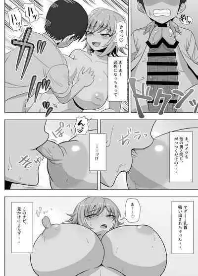 Kinpatsu Bakunyuu Yankee ga Ginpatsu Bakunyuu Yankee ni Ijimerarekko o NTR reru? Hon