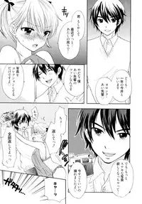 [Ozaki Miray] The Great Escape 4 Shokai Genteiban