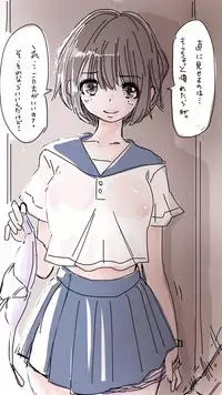 [Souryuu] Onaco-chan no Enikki Vol. 9