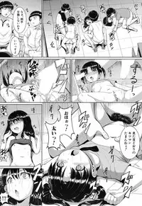 [Seito A] Oyogeru You ni Naritai na - I want to be able to swim. [Digital]