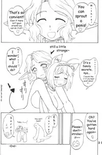 (C65) [Jack-O'-lantern (EBIFLY, Neriwasabi)] KIMITOITA MEMORY (Final Fantasy XI) [English] [OverDose-Scans]