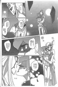 (Sennen Battle Phase 8) [Mocha and Chocolat (Baniopurin)] Chotto etchina hon (Yu-Gi-Oh! Zexal)