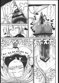 (C68) [Mayoineko (Itou Yuuji, Kemonono, Nakagami Takashi)] Cross Road (Super Robot Wars OG Saga: Endless Frontier)