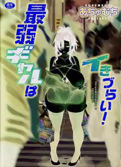 [Achumuchi] Encounter in the destiny of a billionaire master [Chinese]