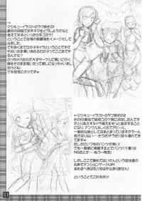 (C69) [Nekojarashi (Akino Shin)] favoritebox 4 (Maria-sama ga Miteru)