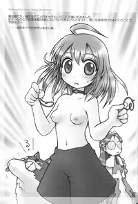 (C70) [Bronco Hitoritabi, Sumi Kara Sumi Made] Gabyonuno to Nainai Keyaki no suki na mono wo Kakitai Tokoro Dake (various)