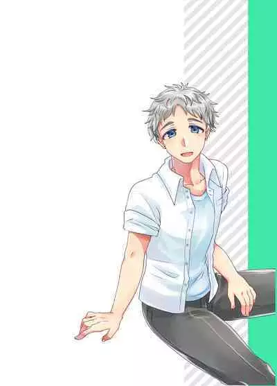 Bokura ga Otona ni Naru made ni 03