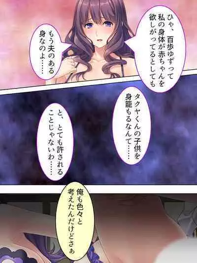 DO MAZO na Tomodachi no Haha to Yokubou no Mama ni Tsukisusumu! Soushuuhen