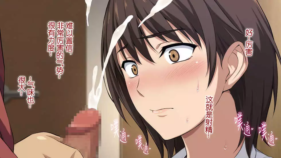 Netorareta JoshiMane ~Migite no Daida wa Ace no Kanojo~