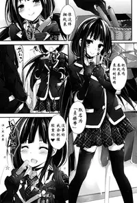 [Yagami Shuuichi] Oshioki Suru yo step6 (COMIC Penguin Club Sanzokuban 2016-04) [Chinese] [阿爸个人汉化]