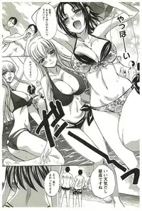 [Itaba Hiroshi] Yu-kkuri Shitene 2