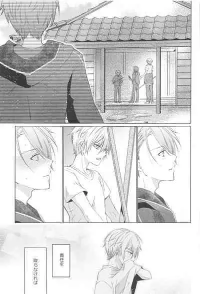 Hajimete wa Jouzu ni Dekinai