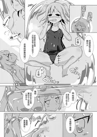 [Cheeseyeast (Naka)] jelly a la mode Vol. 4 [Chinese] [无毒XCE联合汉化] [Digital]