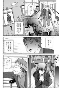 [Shinogi A-suke] Oshikake! My Honey