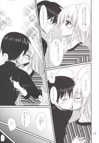 (C89) [Upagoya (Endori)] Eins to Issho! Soushuuhen (Mahou Shoujo Lyrical Nanoha)