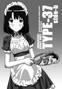 [TYPE-57 (Frunbell)] TYPE-37 side-b (Saenai Heroine no Sodatekata) [Chinese] [脸肿汉化组] [Digital]