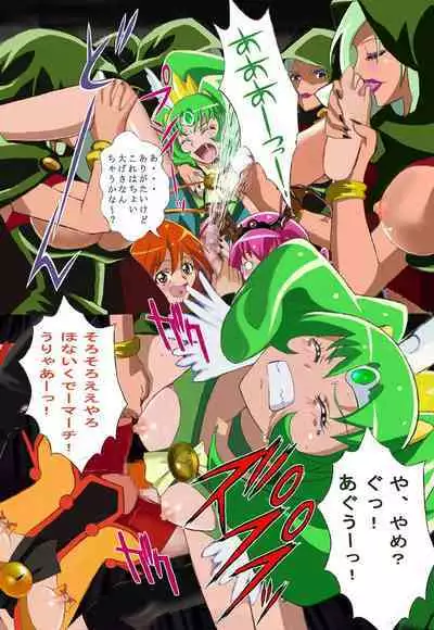 Evil Smile PreC*re! Bad End Full Color