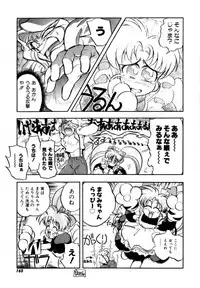 Variable Geo 2 - Comic Anthology