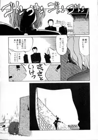 [Maka Fushigi] Neko ja neko ja 4