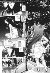 [TYPE.90] Matatabi Panic