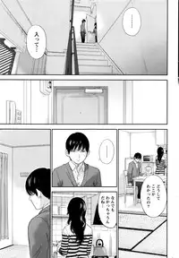 [Shikishiro Konomi] Netoraserare