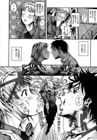 [Fuetakishi] Chu Berozu