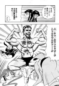 Variable Geo 2 - Comic Anthology